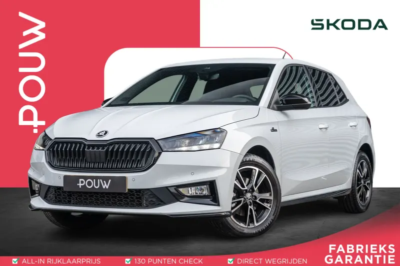 Škoda Fabia (2025)