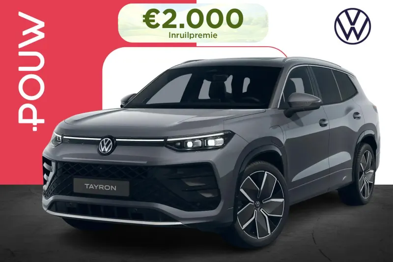 Volkswagen Tayron (2026)