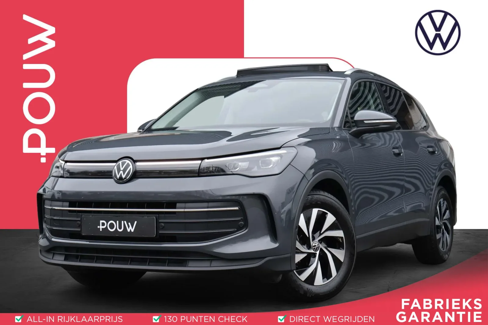 Volkswagen Tiguan (2025) — foto 1