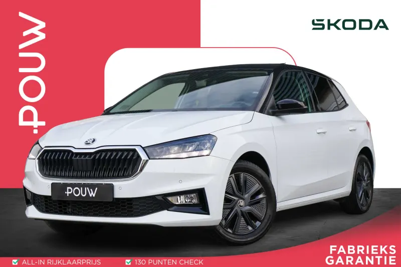 Škoda Fabia (2025)