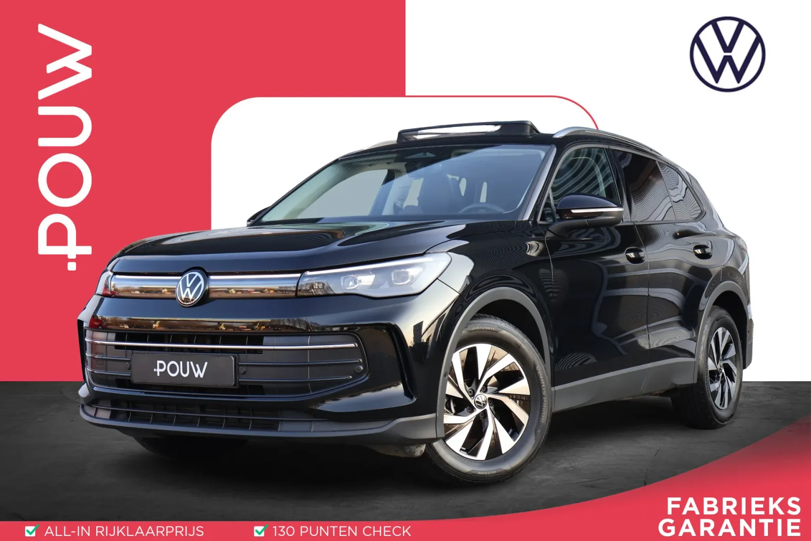 Volkswagen Tiguan (2025) — foto 1