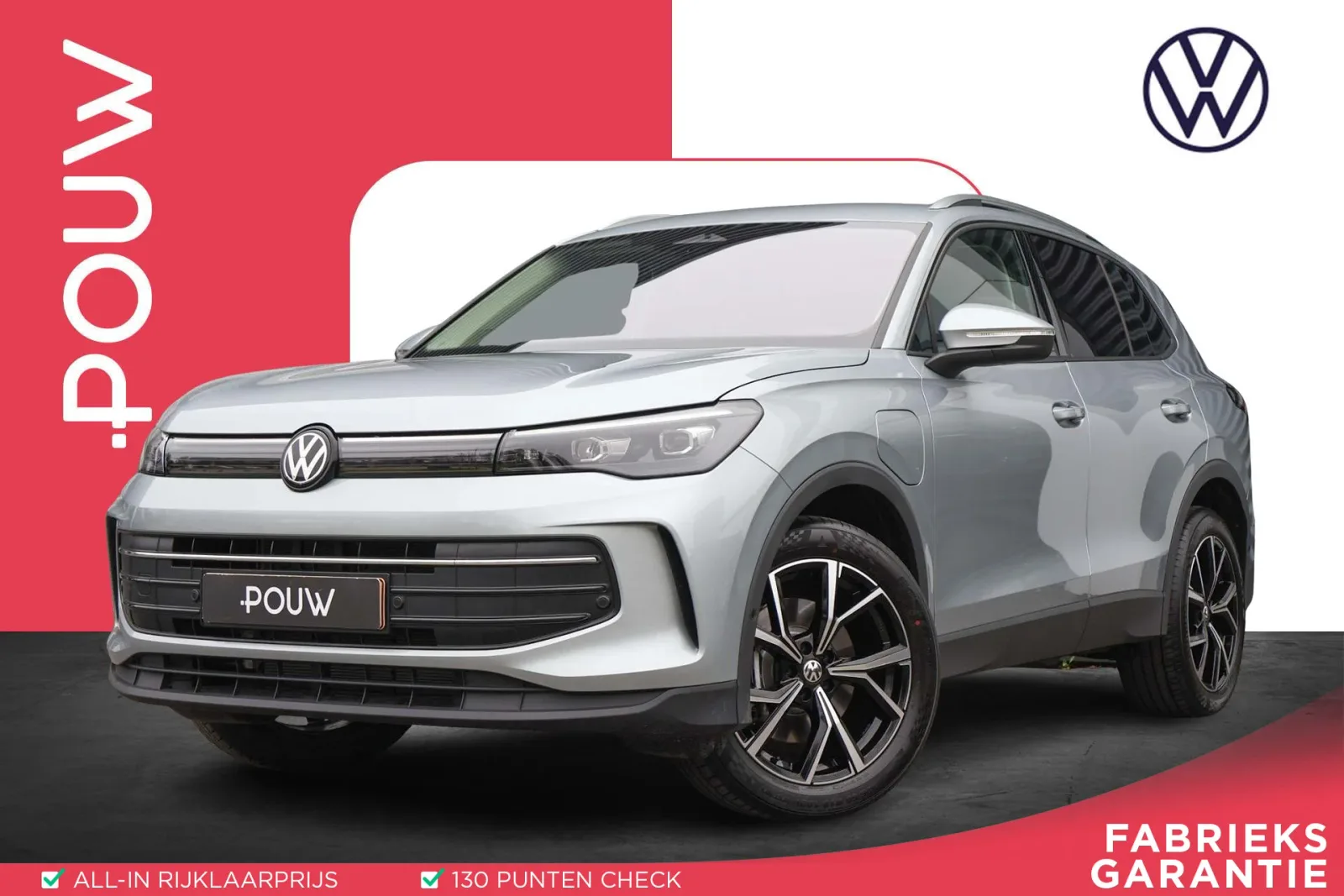 Volkswagen Tiguan (2026) — foto 1