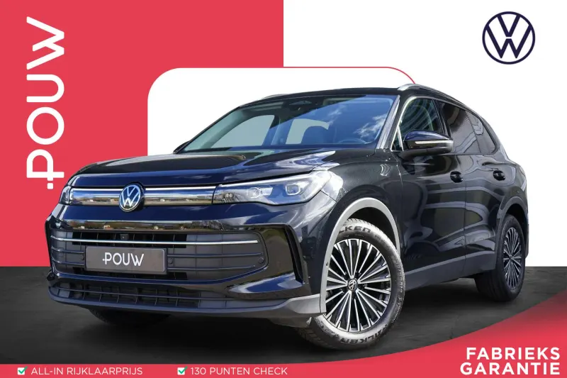 Volkswagen Tiguan (2025)