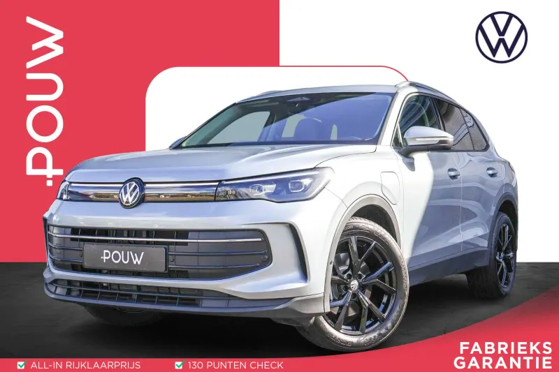 Volkswagen Tiguan (2026)