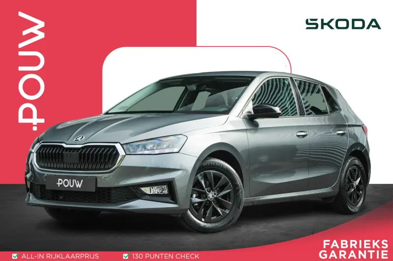 Škoda Fabia (2025)