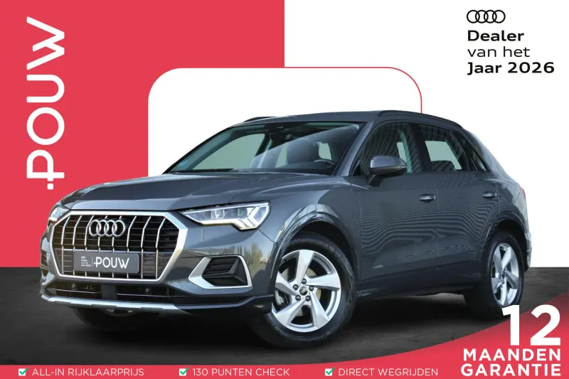 Audi Q3 (2022)
