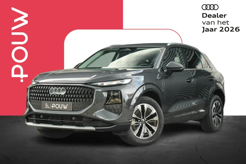 Audi Q3 (2026)