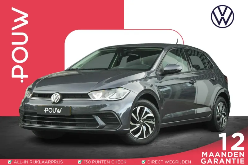 Volkswagen Polo (2022)