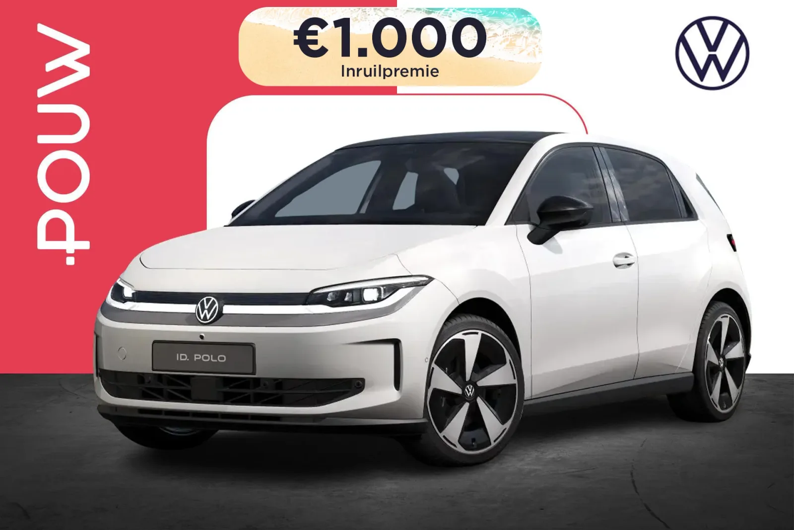 Volkswagen ID. Polo (2026) — foto 1