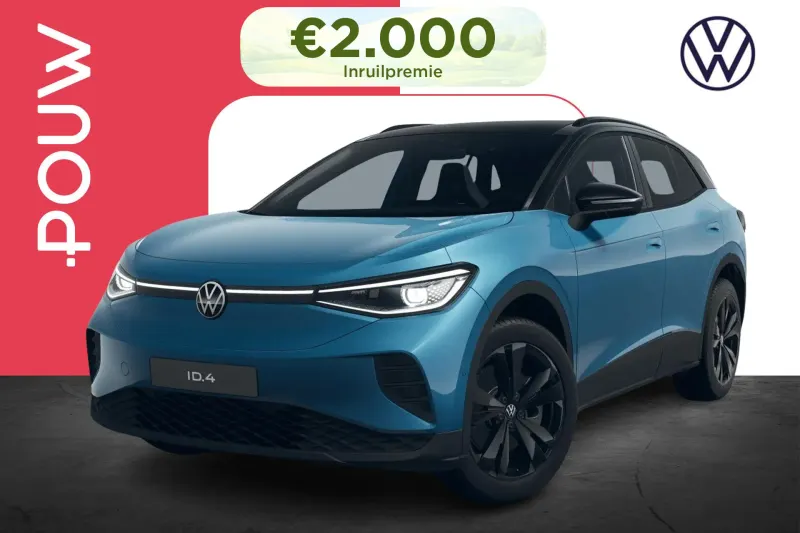 Volkswagen ID.4 (2026)