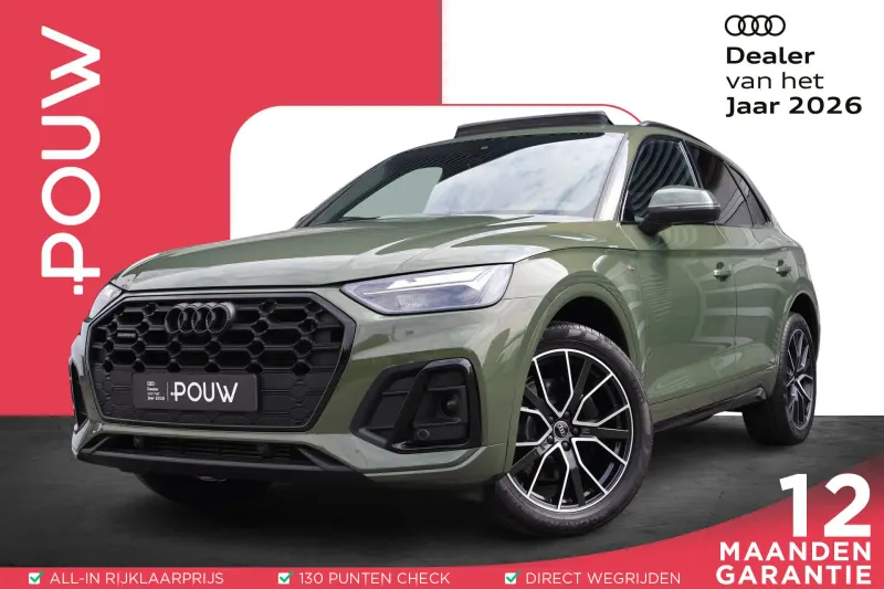 Audi Q5 (2023)