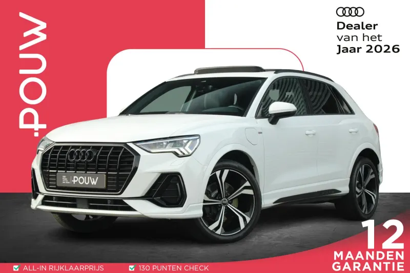 Audi Q3 (2022)