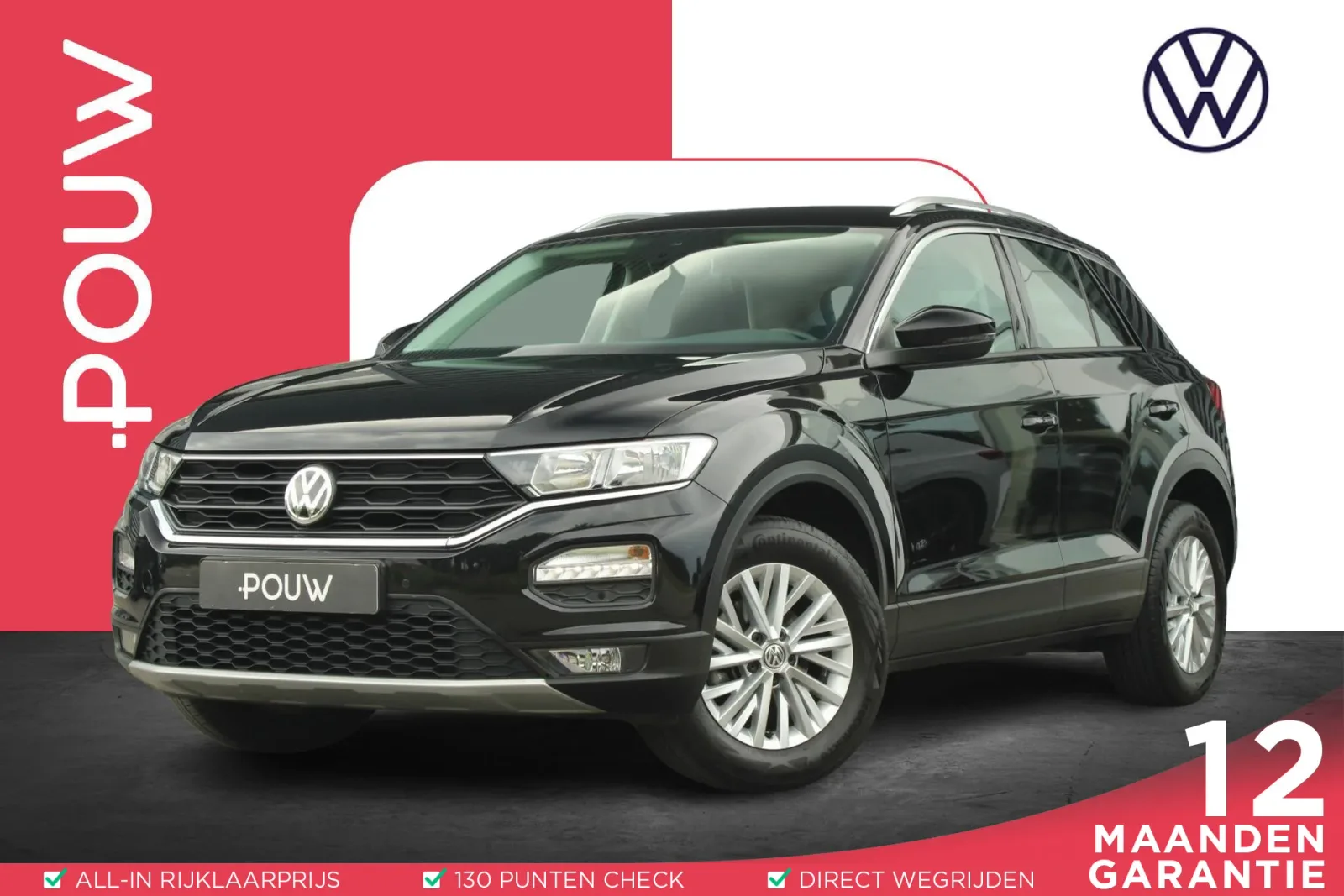 Volkswagen T-Roc (2020) — foto 1