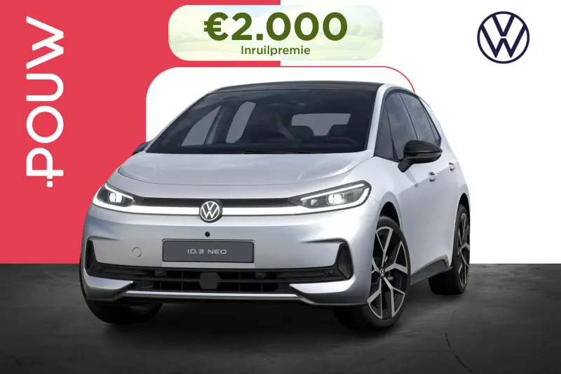 Volkswagen ID.3 (2026)