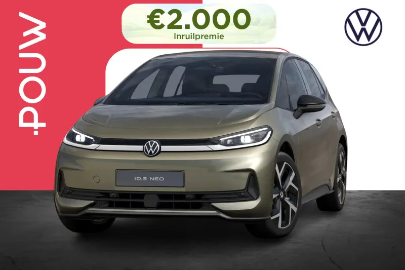 Volkswagen ID.3 (2026)