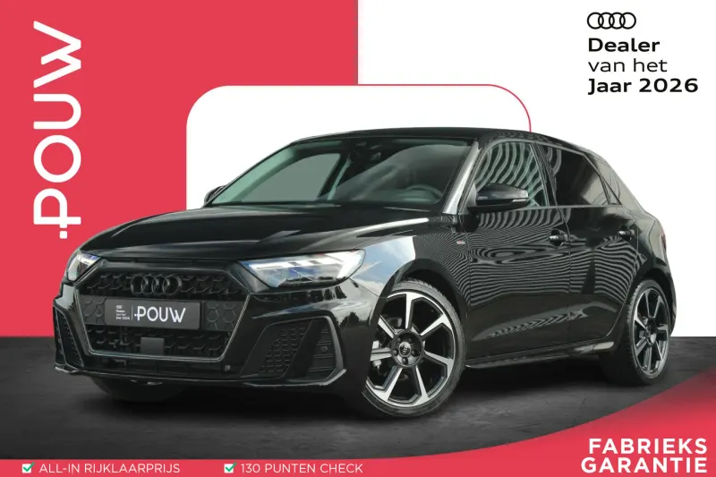Audi A1 (2025)