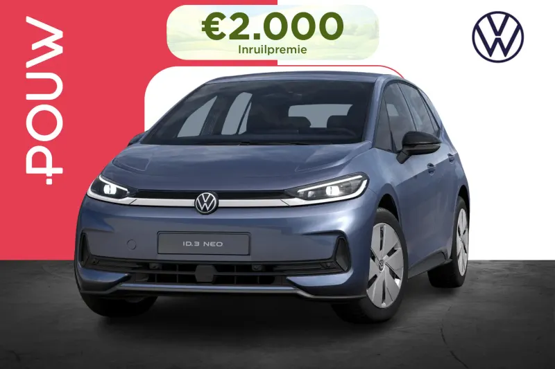Volkswagen ID.3 (2026)