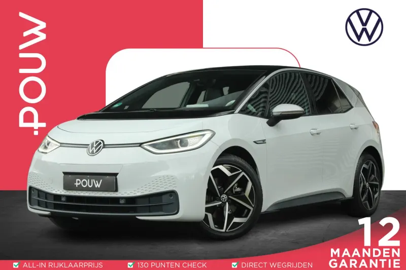 Volkswagen ID.3 (2020)