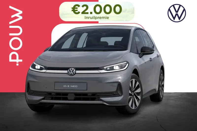 Volkswagen ID.3 (2026)