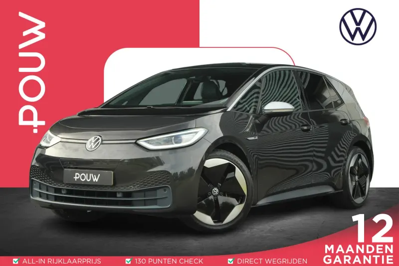 Volkswagen ID.3 (2020)
