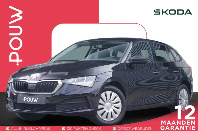 Škoda Scala (2020)