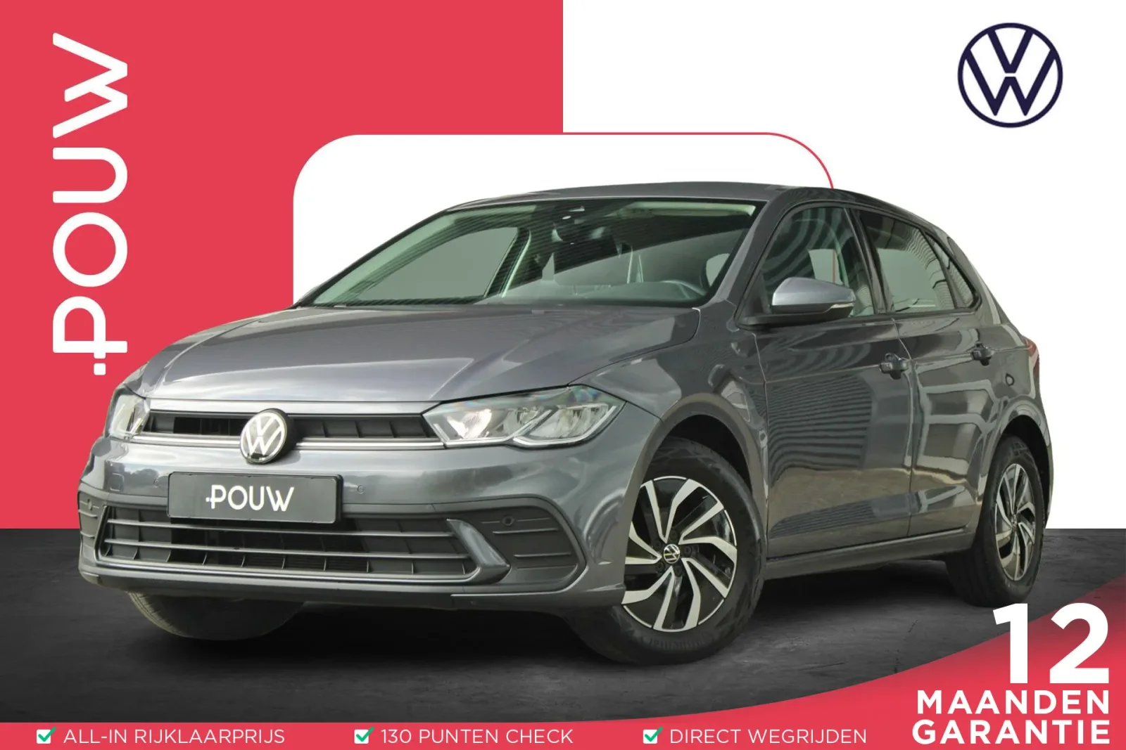 Volkswagen Polo (2024) — foto 1