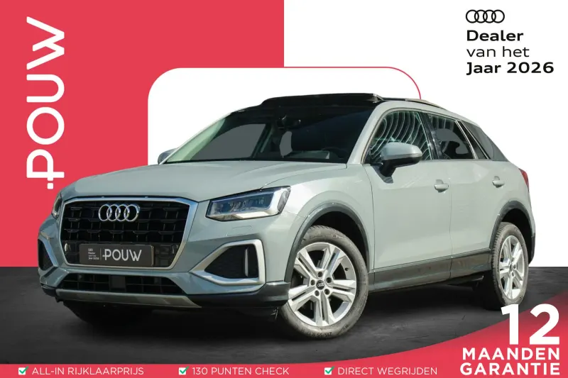 Audi Q2 (2021)