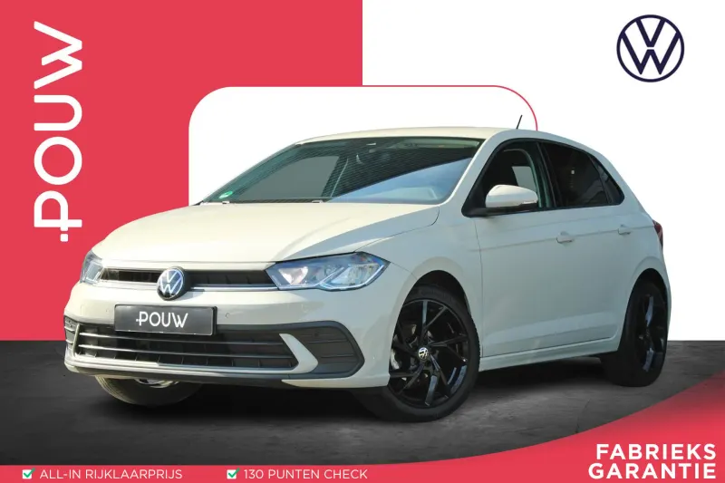 Volkswagen Polo (2024)