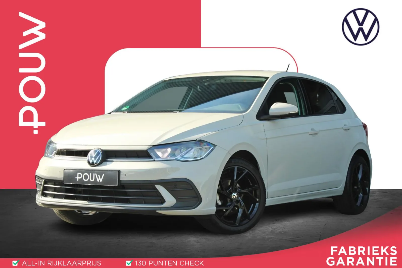 Volkswagen Polo (2024) — foto 1