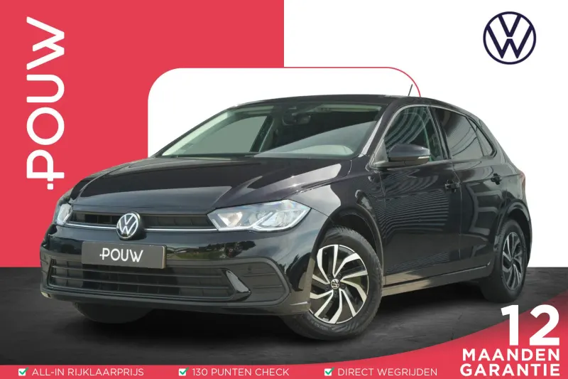 Volkswagen Polo (2023)