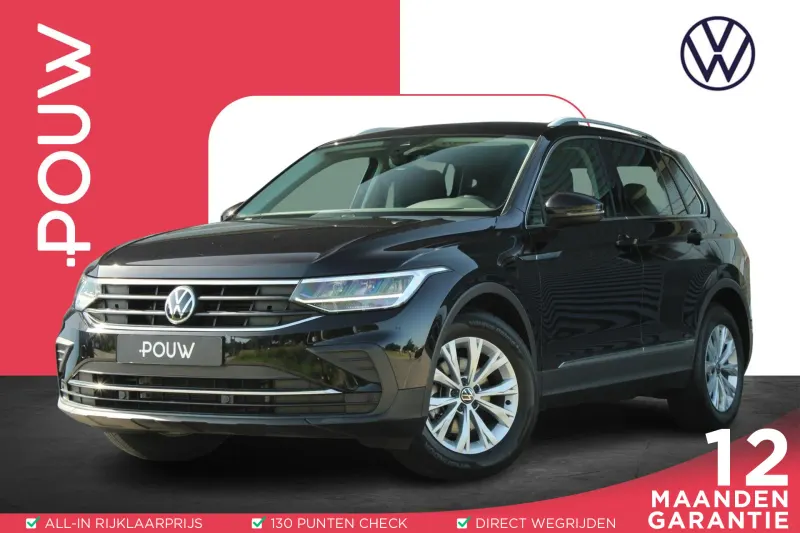 Volkswagen Tiguan (2021)