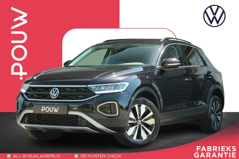 Volkswagen T-Roc (2025)