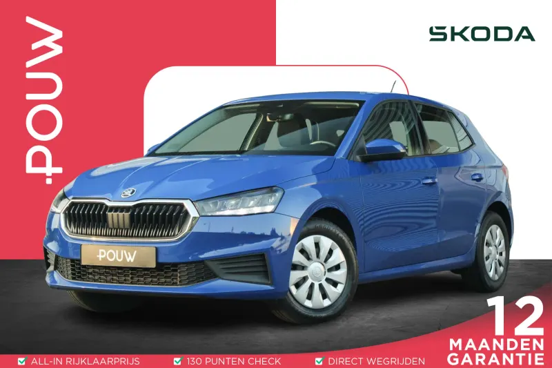Škoda Fabia (2022)
