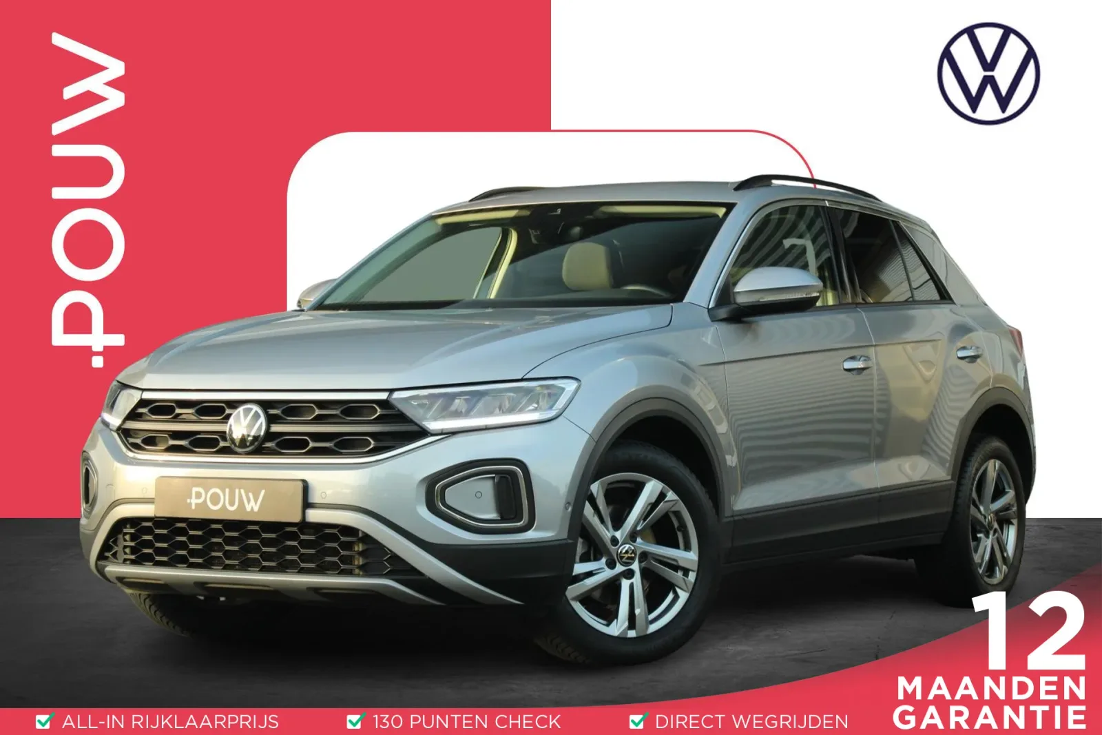 Volkswagen T-Roc (2022) — foto 1