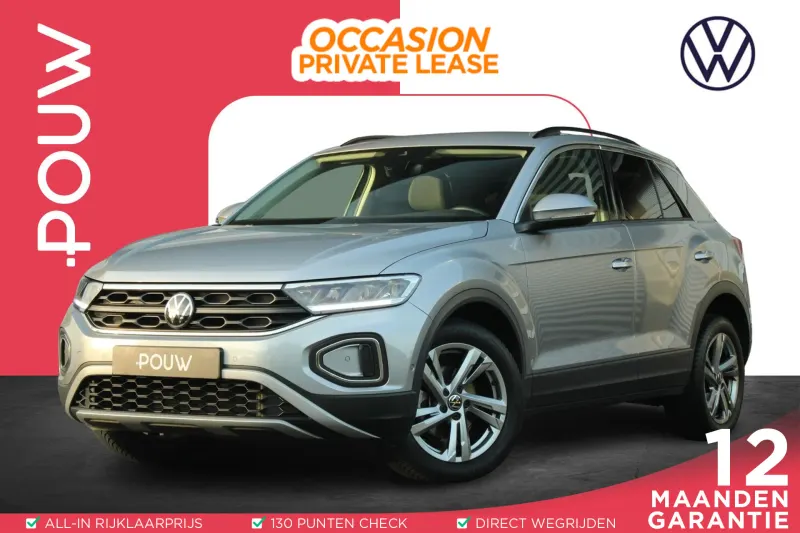 Volkswagen T-Roc (2022)