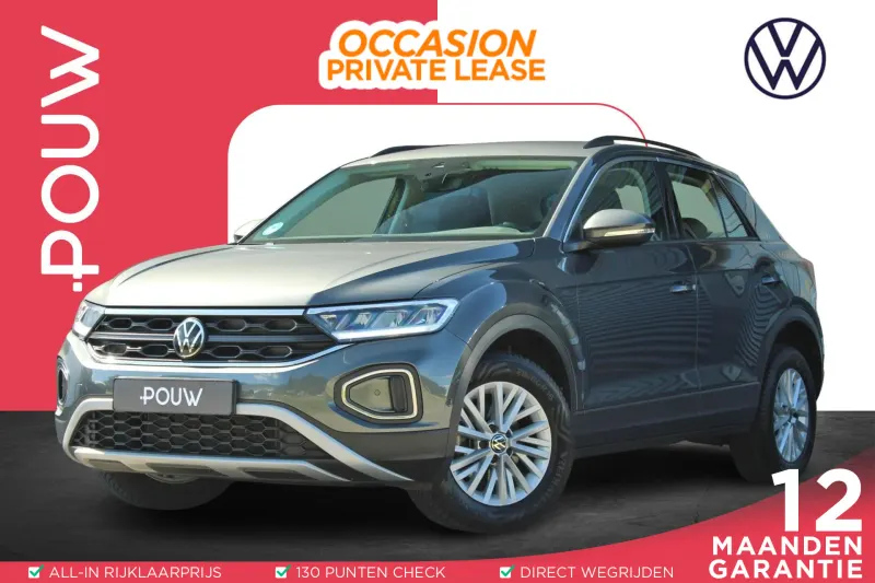 Volkswagen T-Roc (2023)