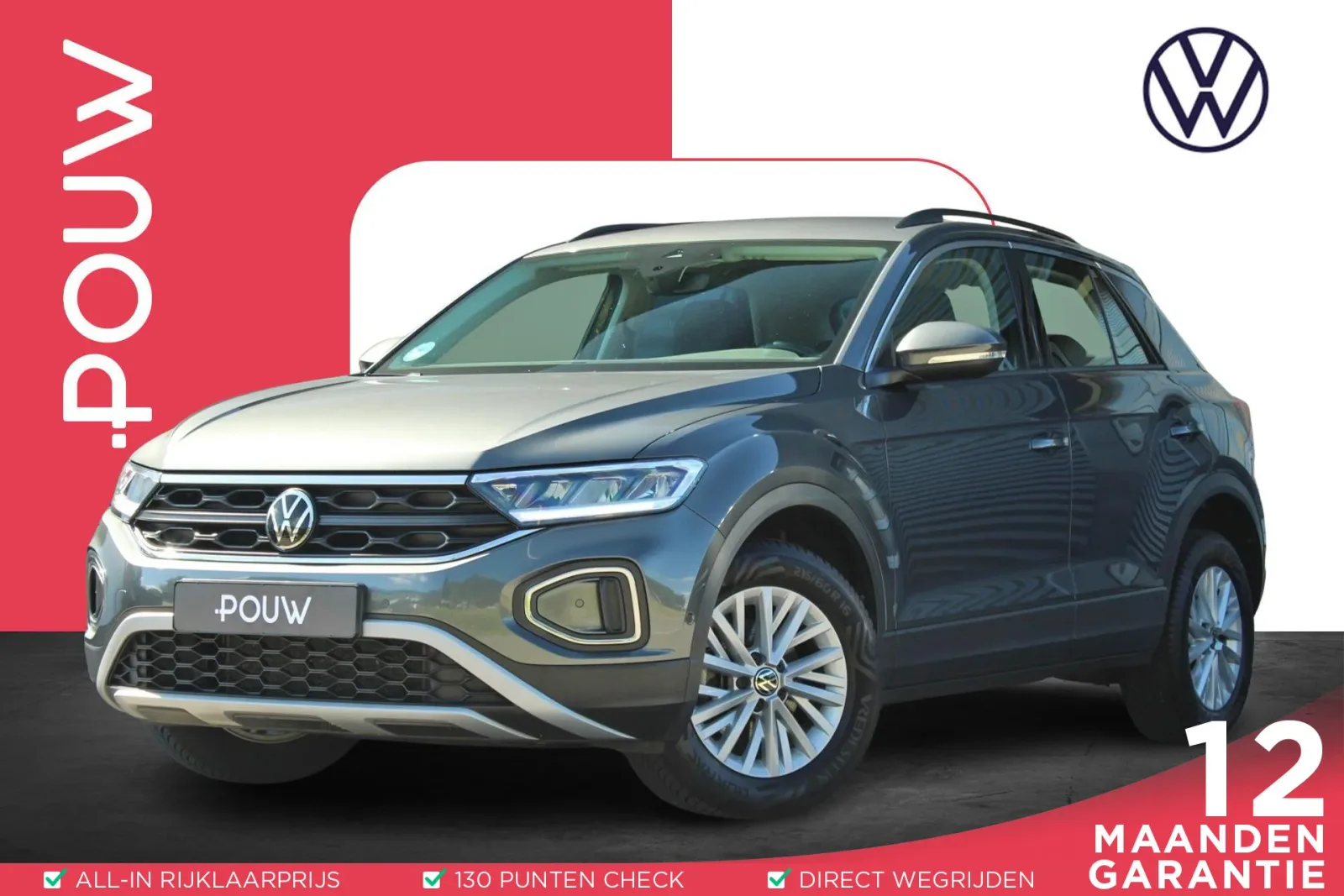 Volkswagen T-Roc (2023) — foto 1