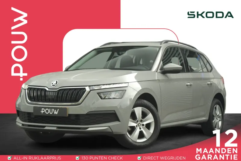 Škoda Kamiq (2021)