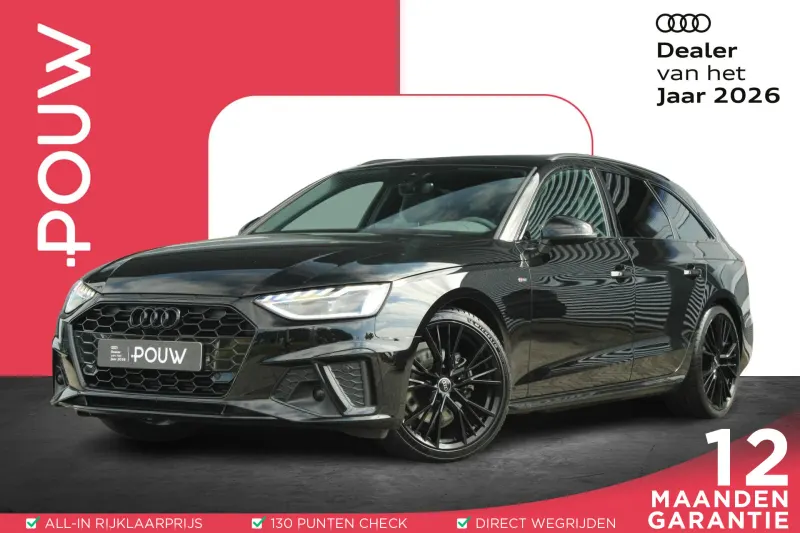 Audi A4 (2024)