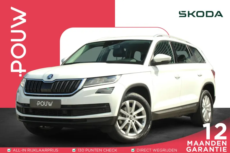 Škoda Kodiaq (2020)