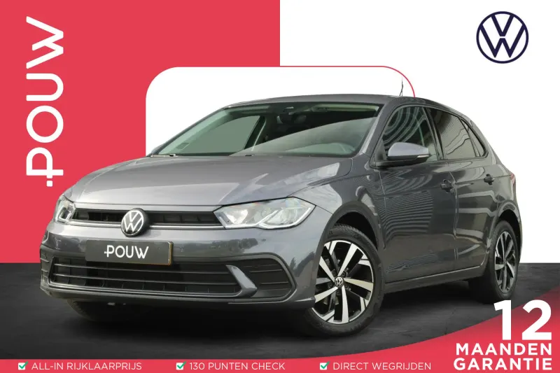 Volkswagen Polo (2022)