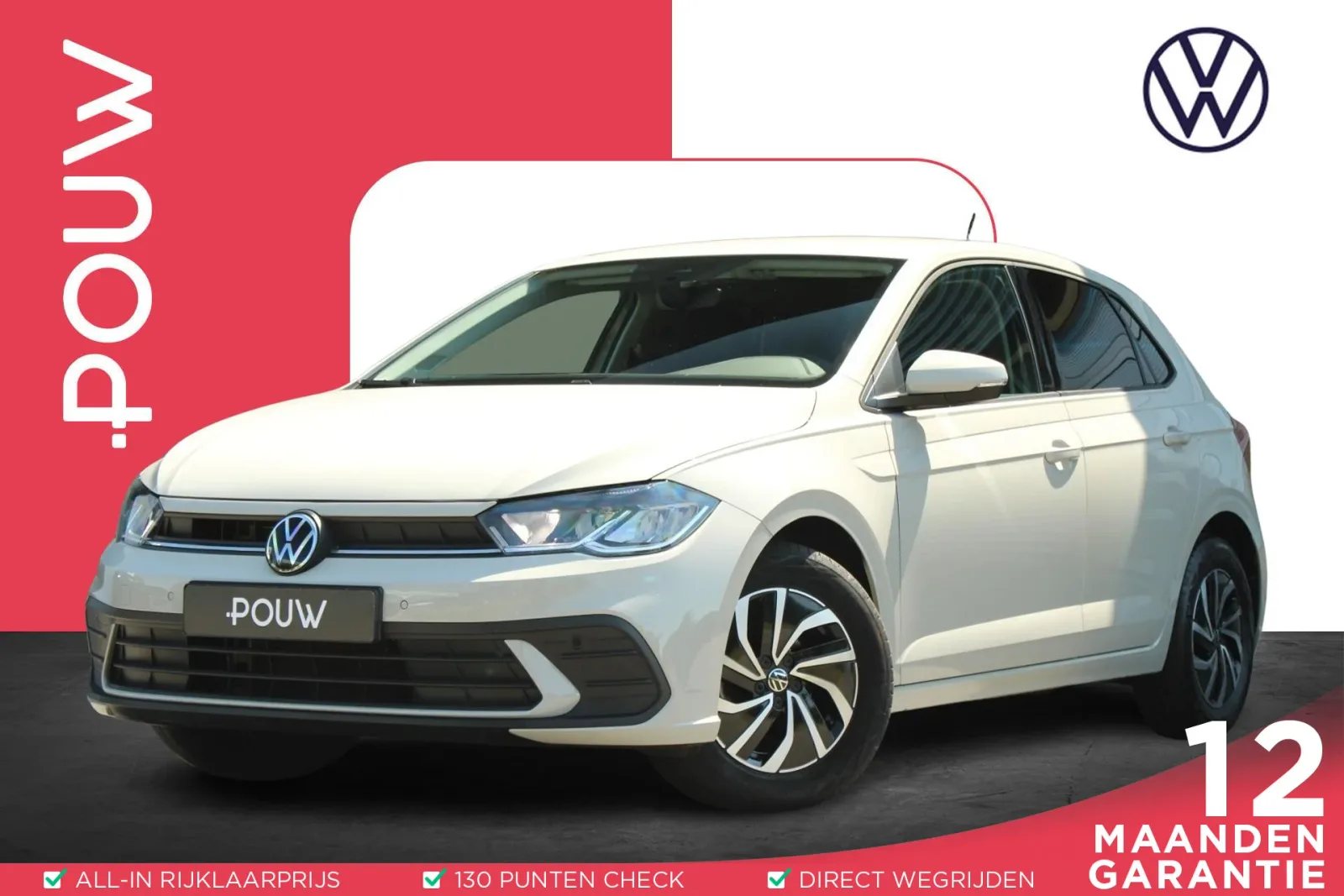 Volkswagen Polo (2023) — foto 1