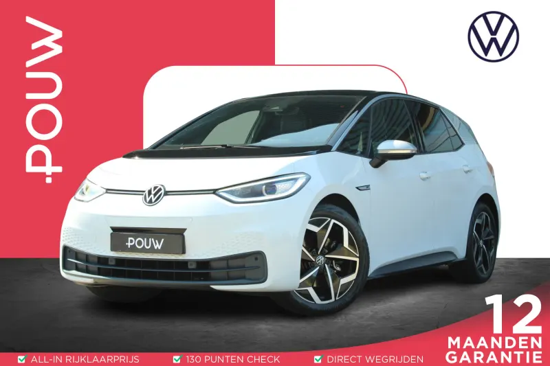 Volkswagen ID.3 (2020)