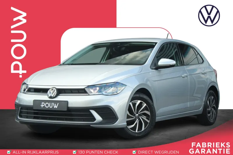 Volkswagen Polo (2024)