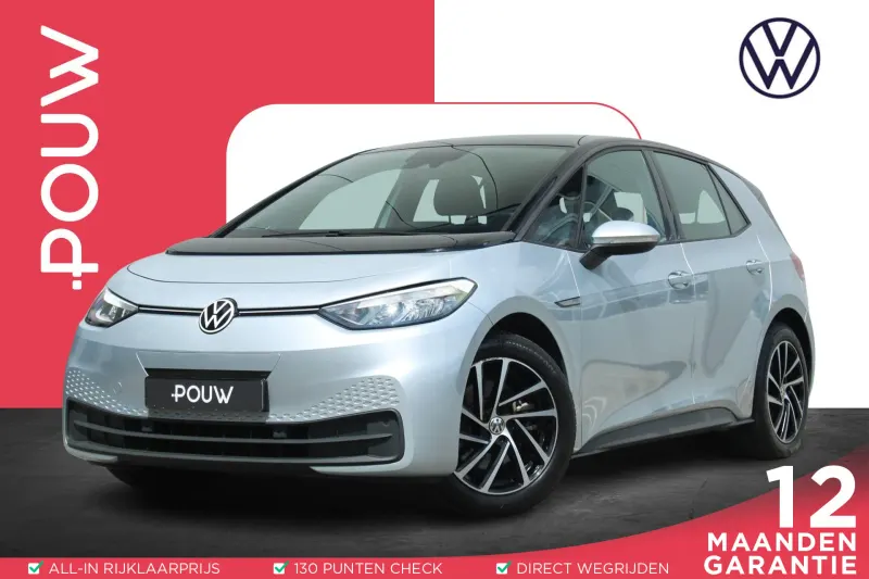 Volkswagen ID.3 (2020)