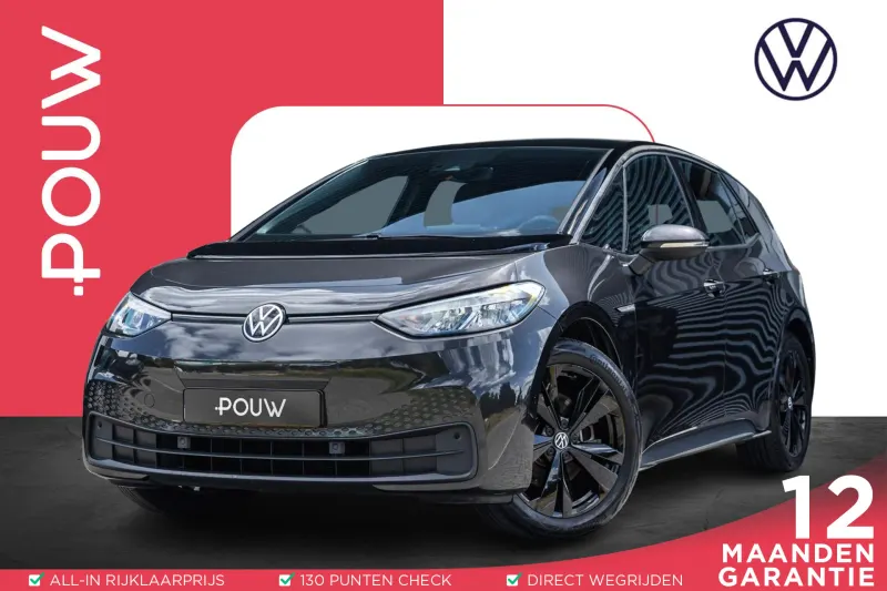 Volkswagen ID.3 (2021)