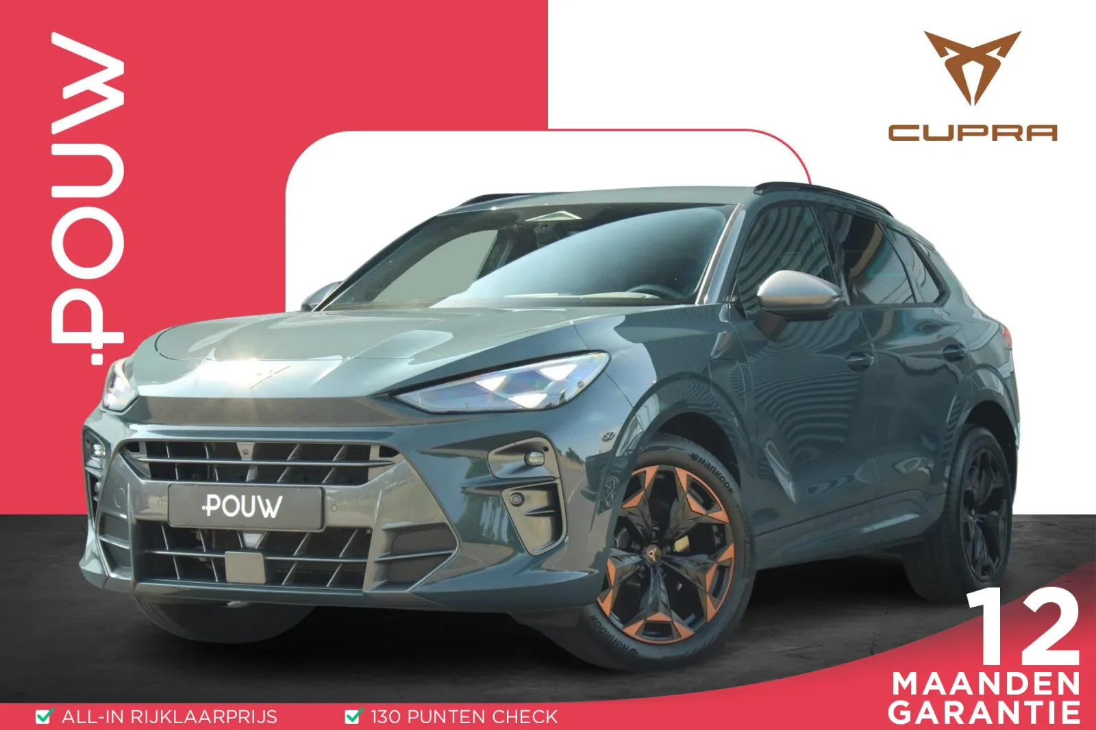 CUPRA Terramar (2024) — foto 1