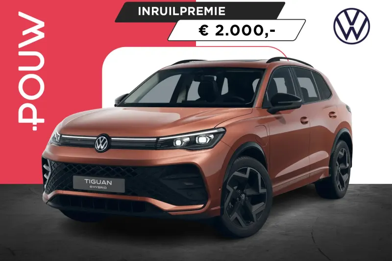 Volkswagen Tiguan (2026)
