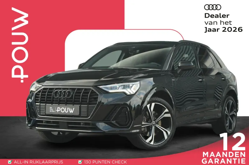 Audi Q3 (2021)