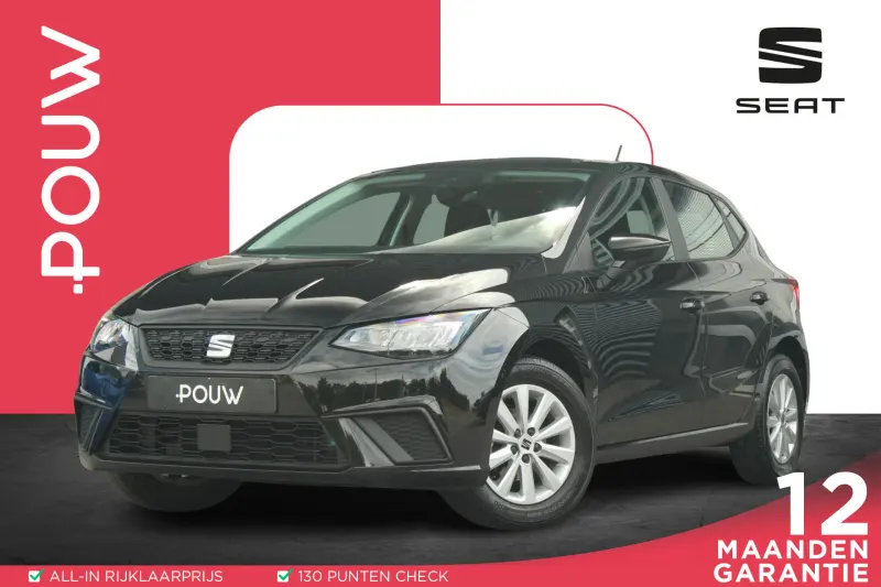 SEAT Ibiza (2024)
